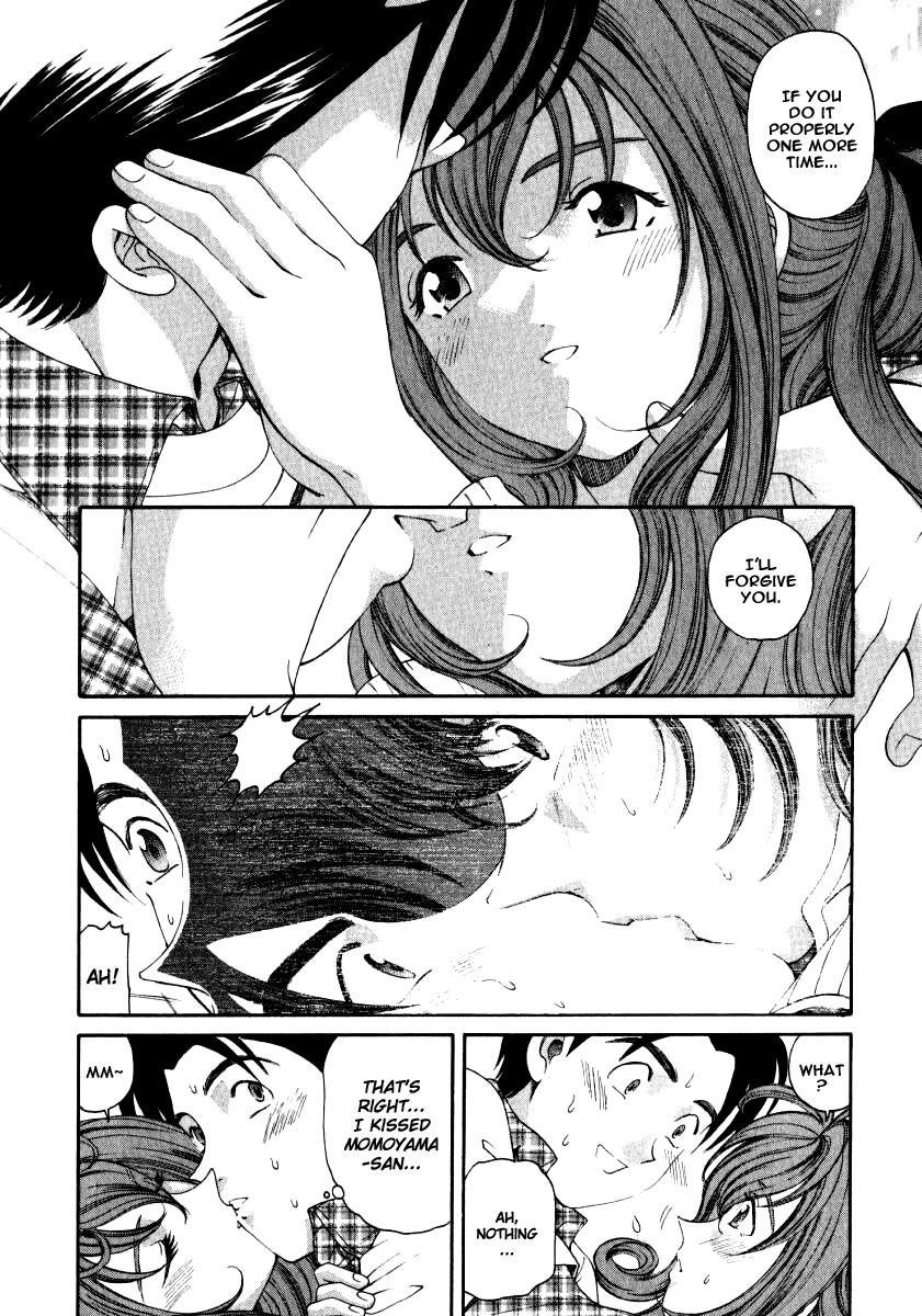 [Kobayashi Takumi] Virgin Na Kankei 2 [English] page 148 full