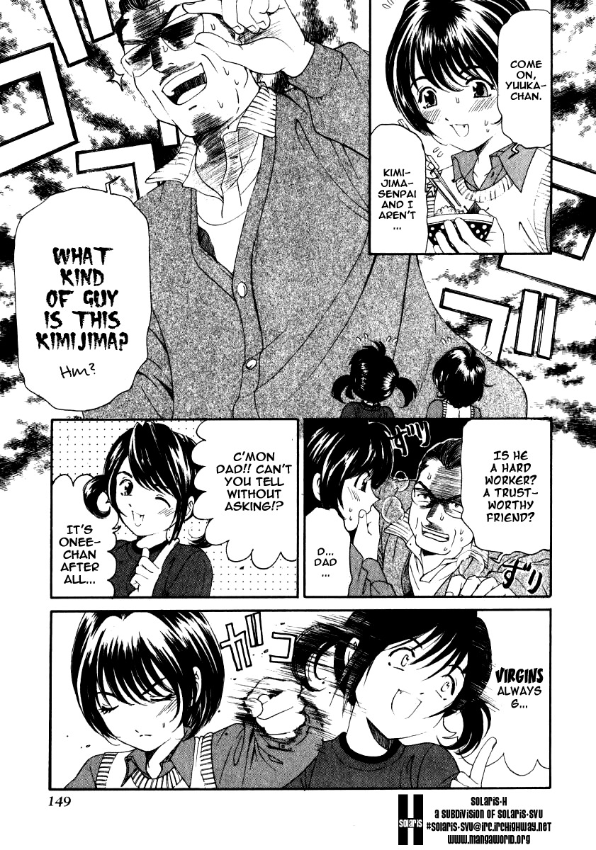 [Kobayashi Takumi] Virgin Na Kankei 2 [English] page 150 full