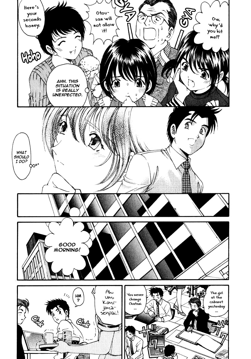 [Kobayashi Takumi] Virgin Na Kankei 2 [English] page 151 full
