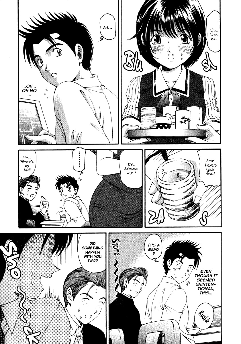 [Kobayashi Takumi] Virgin Na Kankei 2 [English] page 152 full