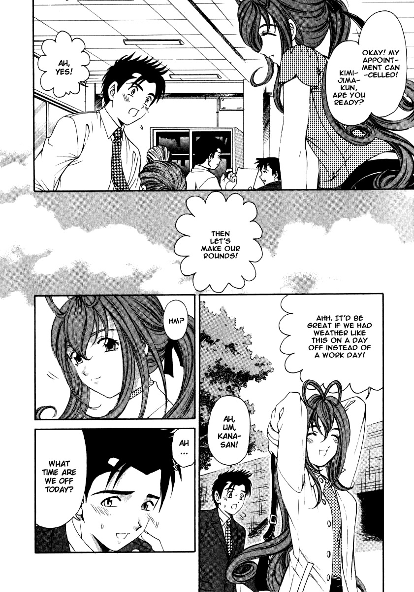 [Kobayashi Takumi] Virgin Na Kankei 2 [English] page 155 full