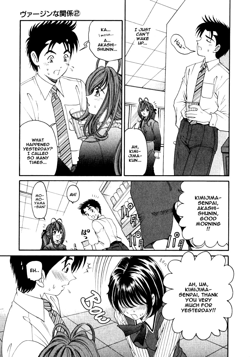 [Kobayashi Takumi] Virgin Na Kankei 2 [English] page 166 full