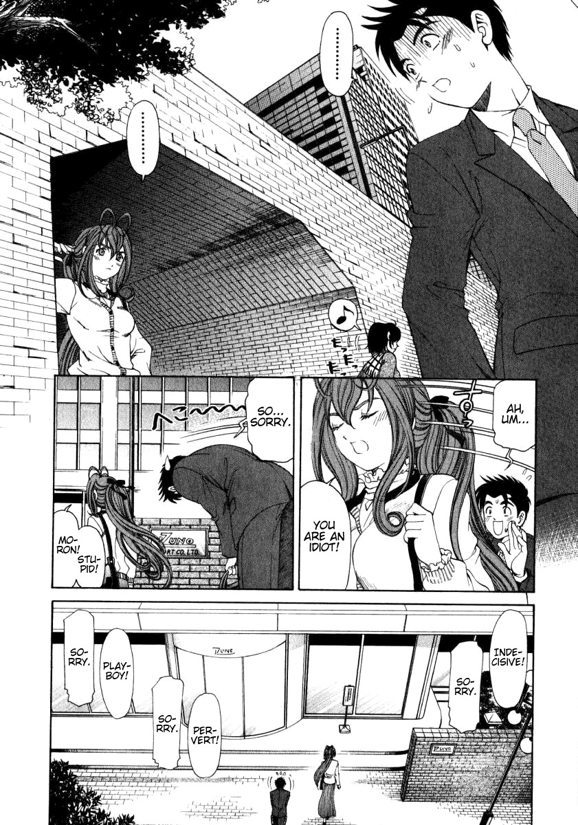 [Kobayashi Takumi] Virgin Na Kankei 2 [English] page 221 full