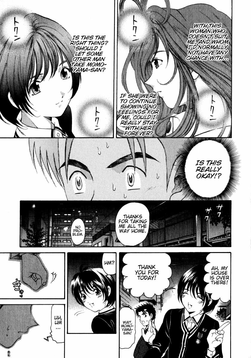 [Kobayashi Takumi] Virgin Na Kankei 2 [English] page 56 full