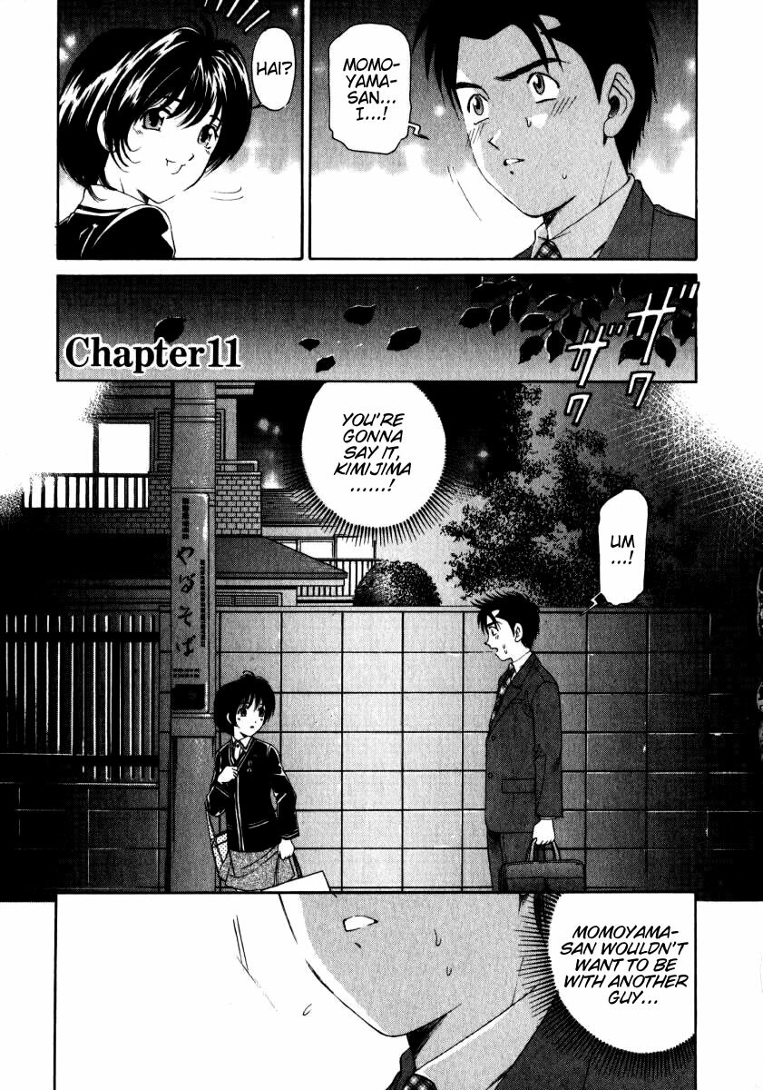 [Kobayashi Takumi] Virgin Na Kankei 2 [English] page 58 full