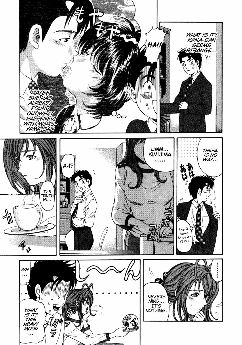 [Kobayashi Takumi] Virgin Na Kankei 2 [English] page 66 full