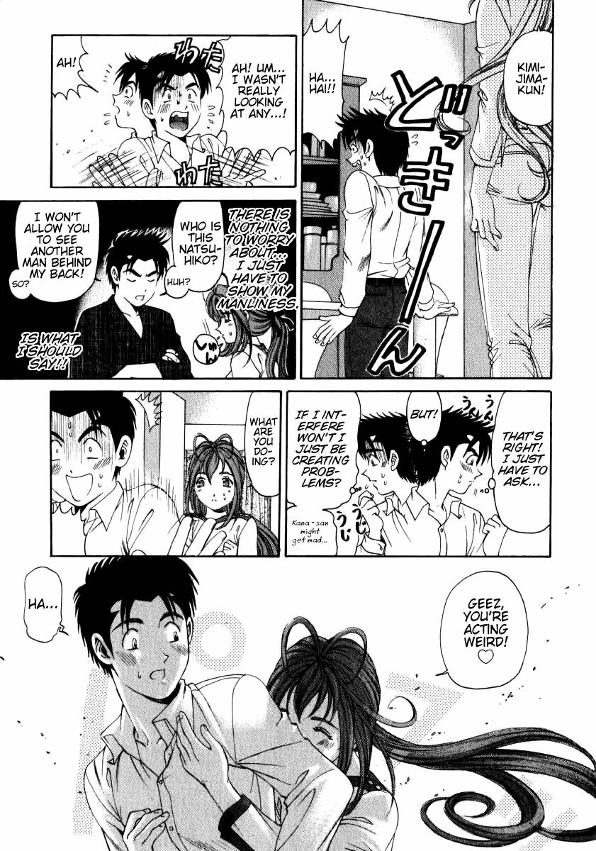 [Kobayashi Takumi] Virgin Na Kankei 2 [English] page 68 full