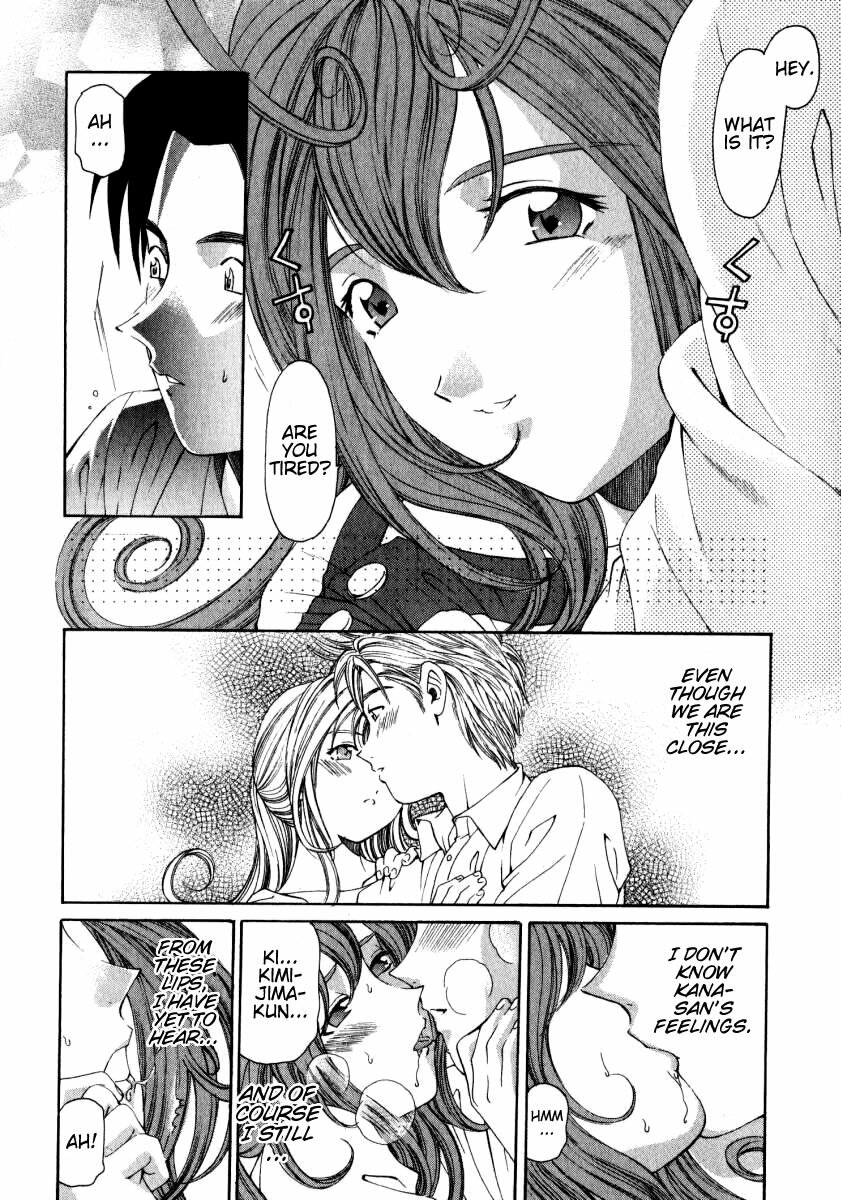 [Kobayashi Takumi] Virgin Na Kankei 2 [English] page 69 full