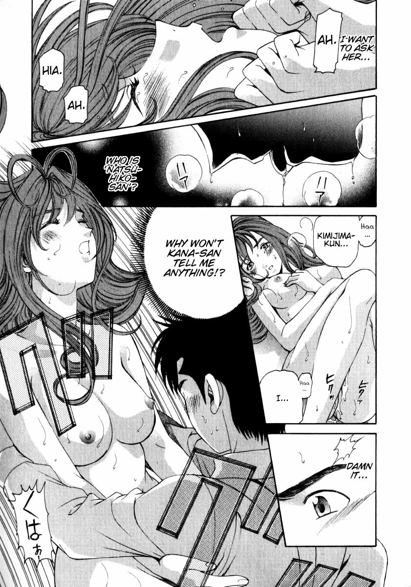 [Kobayashi Takumi] Virgin Na Kankei 2 [English] page 72 full