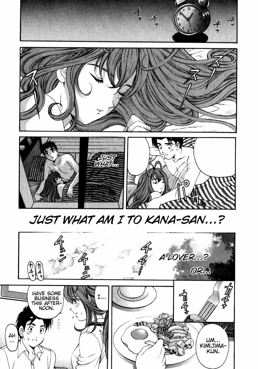 [Kobayashi Takumi] Virgin Na Kankei 2 [English] page 78 full
