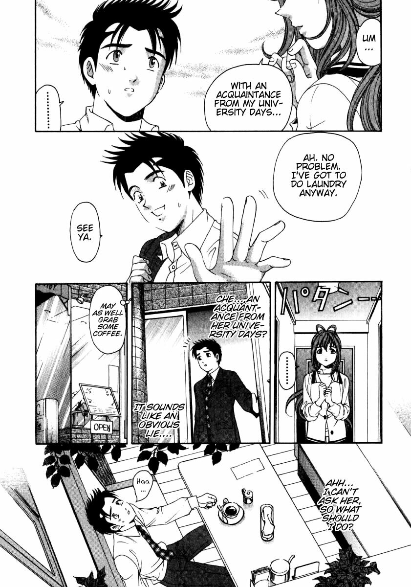 [Kobayashi Takumi] Virgin Na Kankei 2 [English] page 79 full