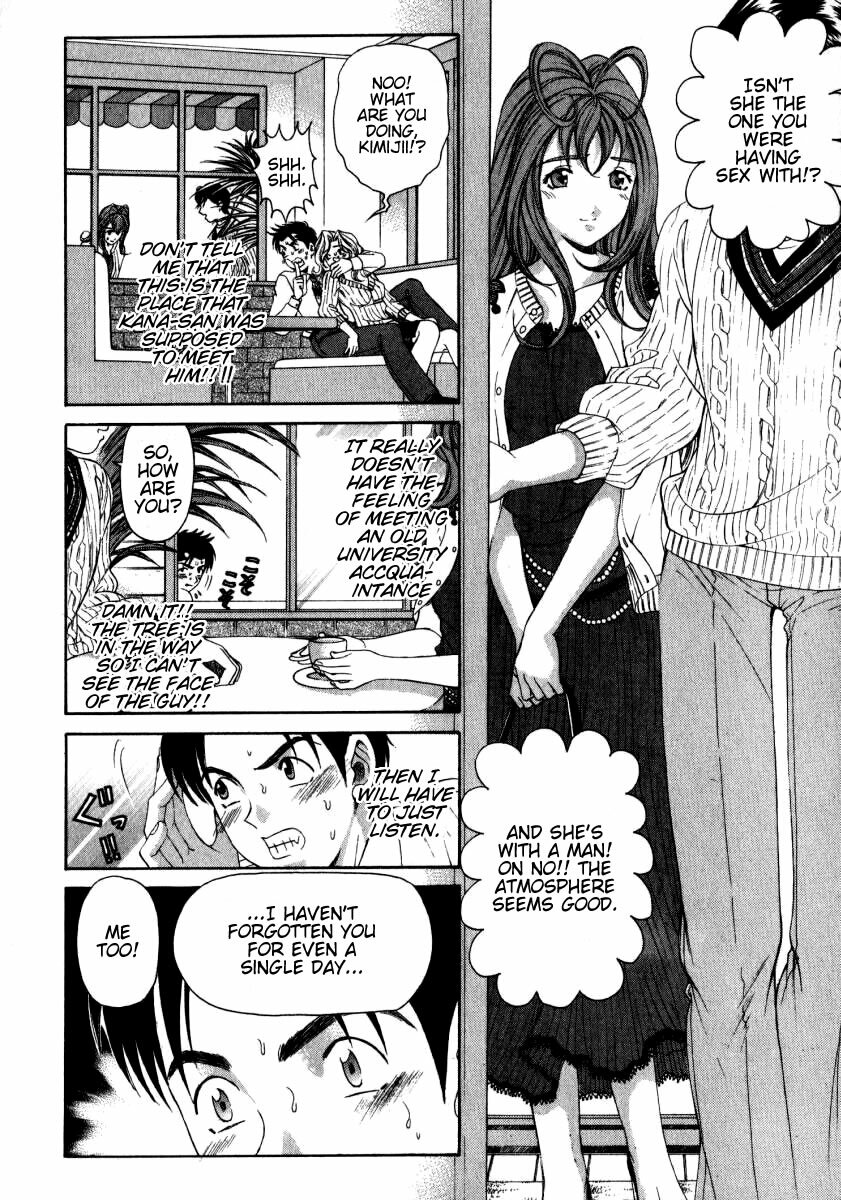 [Kobayashi Takumi] Virgin Na Kankei 2 [English] page 81 full