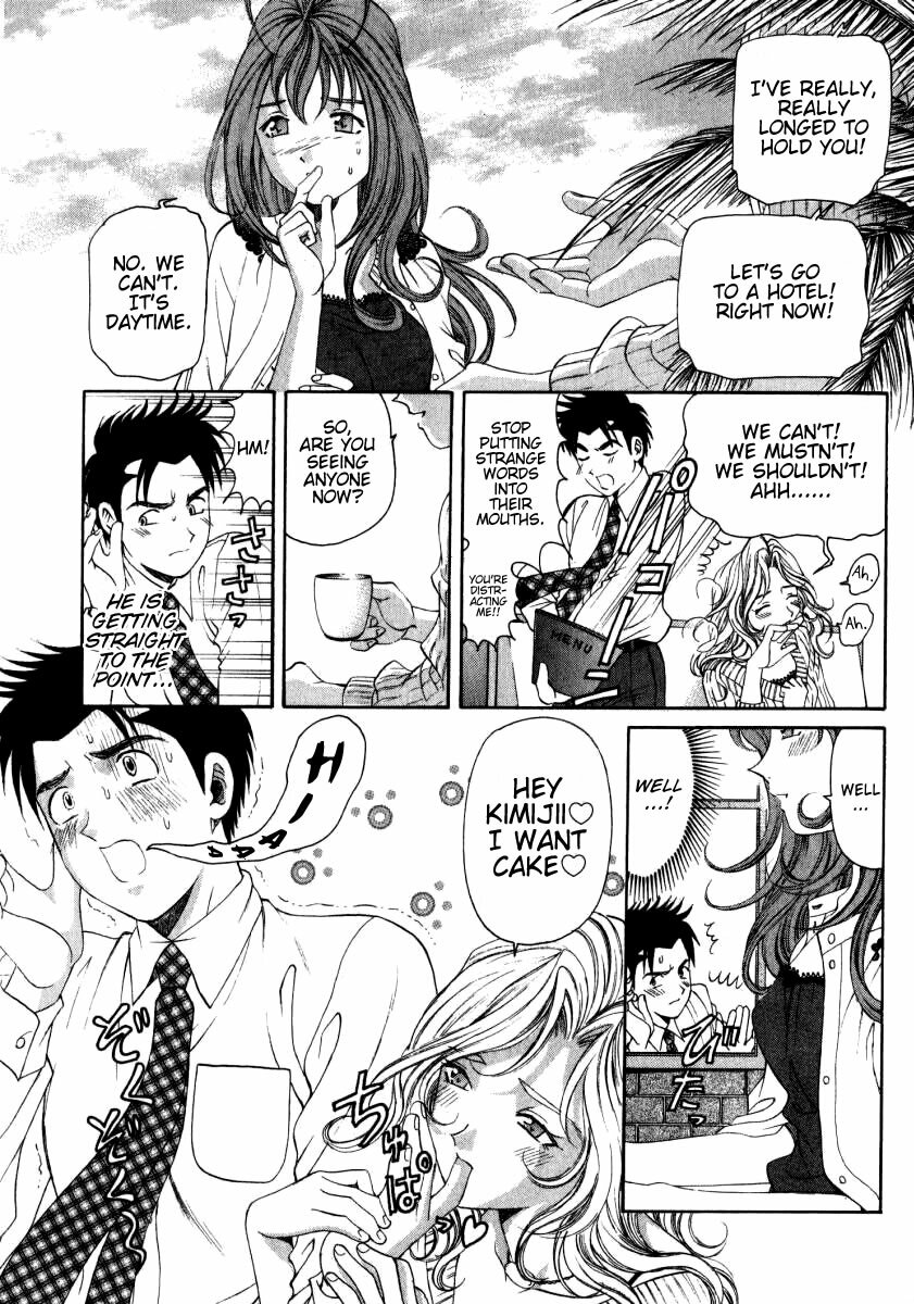 [Kobayashi Takumi] Virgin Na Kankei 2 [English] page 82 full