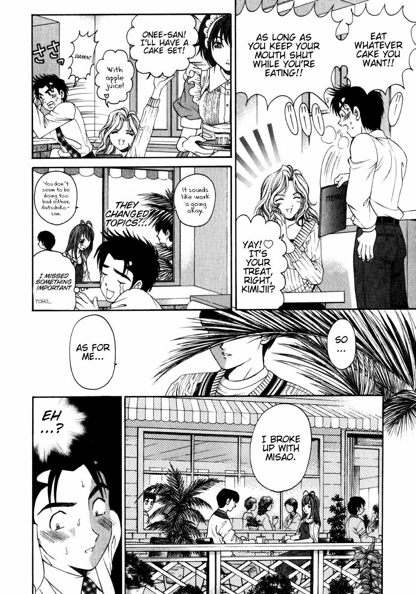 [Kobayashi Takumi] Virgin Na Kankei 2 [English] page 83 full