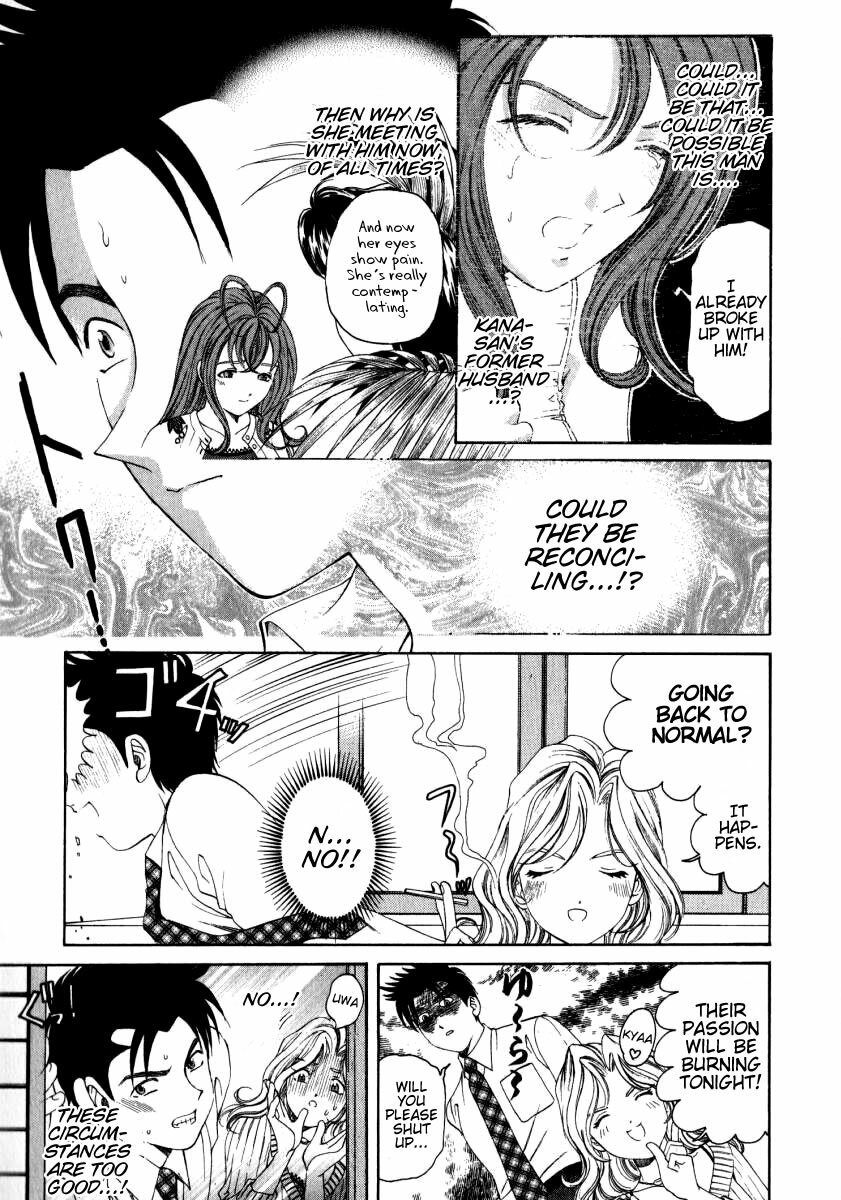 [Kobayashi Takumi] Virgin Na Kankei 2 [English] page 84 full