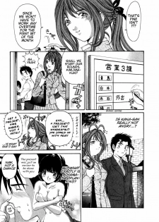 [Kobayashi Takumi] Virgin Na Kankei 2 [English] - page 14
