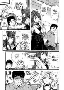 [Kobayashi Takumi] Virgin Na Kankei 2 [English] - page 20