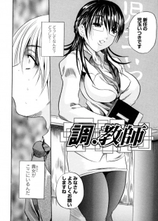 [Tachibana Naoki] Hachimitsu to Zakuro - page 46