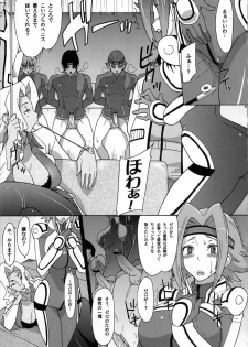 (C72) [Air Praitre (Ogata Mamimi, Zucchini)] Hakudaku Kishidan ~Kallen-chan Goranshin!~ (Code Geass: Lelouch of the Rebellion) - page 7