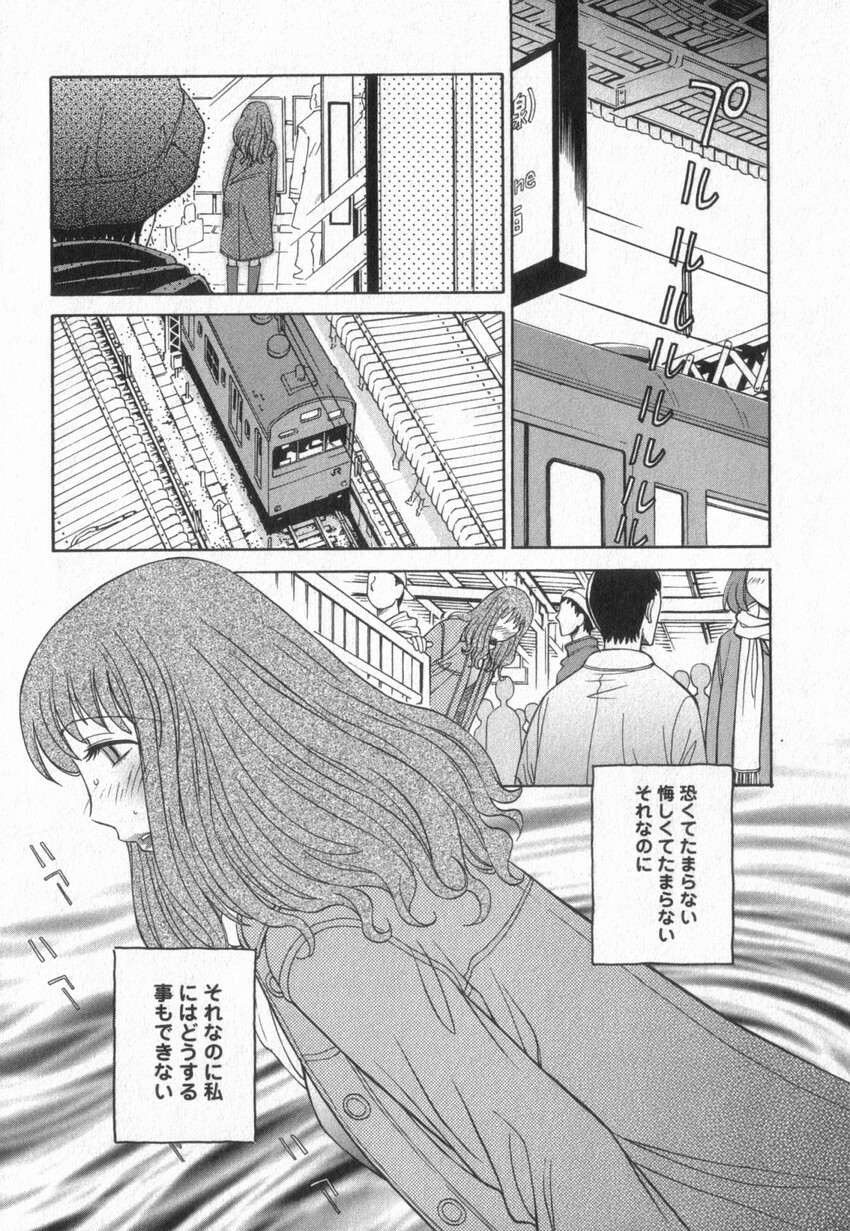 [Anmitsu Sou] Happy Valley page 9 full