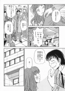 [Anmitsu Sou] Happy Valley - page 11