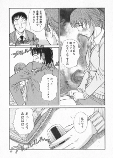 [Anmitsu Sou] Happy Valley - page 14