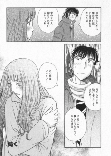 [Anmitsu Sou] Happy Valley - page 37