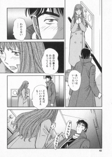 [Anmitsu Sou] Happy Valley - page 39