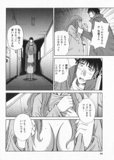 [Anmitsu Sou] Happy Valley - page 41