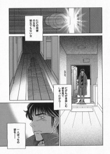 [Anmitsu Sou] Happy Valley - page 44