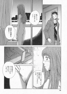 [Anmitsu Sou] Happy Valley - page 45