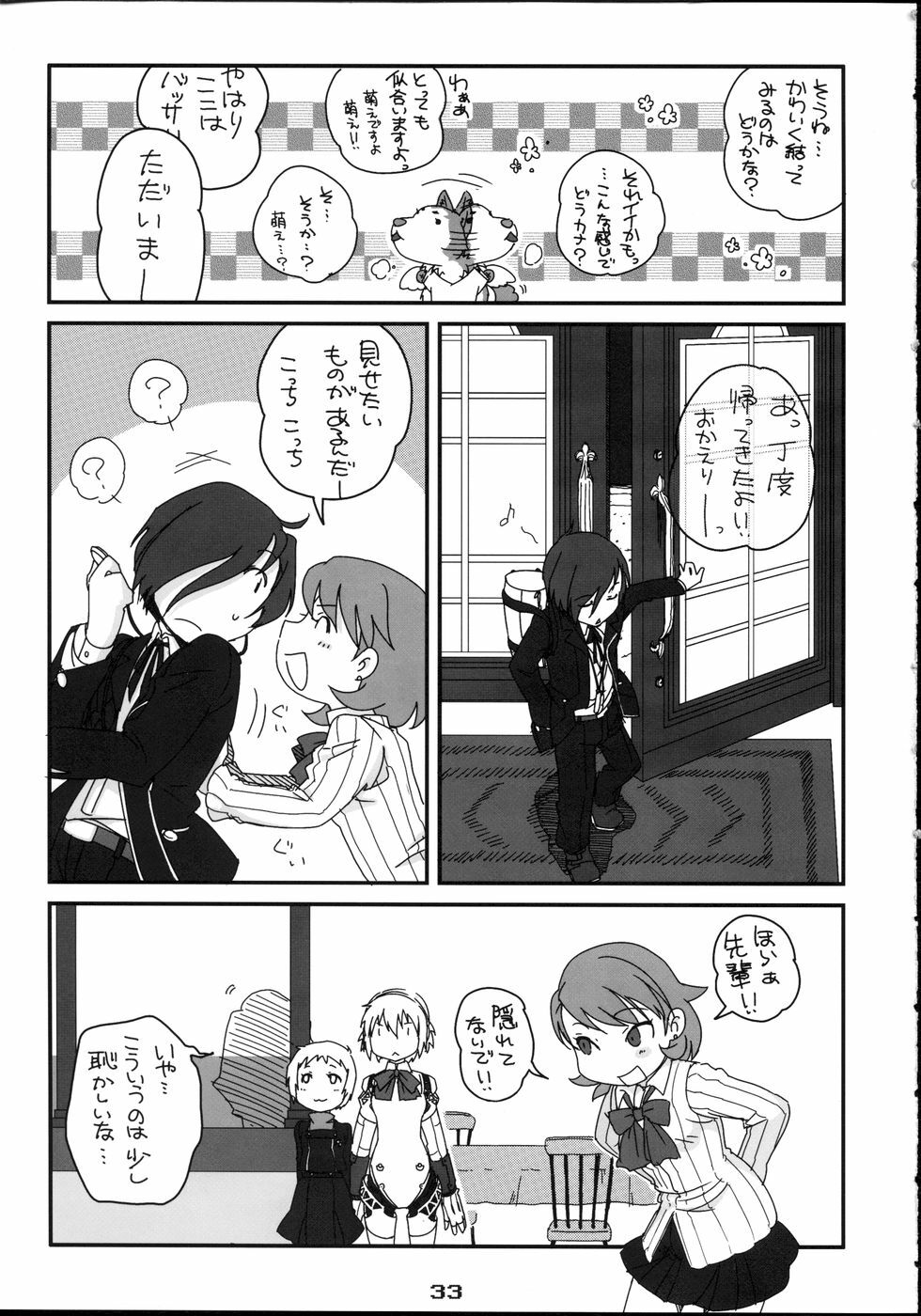 (C71) [ARKHAM-STUDIO (Suzunoya Wataru)] BURN MY BLOOD (Persona 3) page 33 full