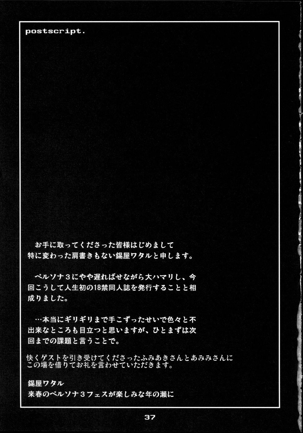 (C71) [ARKHAM-STUDIO (Suzunoya Wataru)] BURN MY BLOOD (Persona 3) page 37 full
