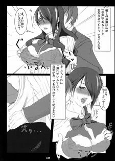 (C71) [ARKHAM-STUDIO (Suzunoya Wataru)] BURN MY BLOOD (Persona 3) - page 10