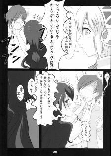 (C71) [ARKHAM-STUDIO (Suzunoya Wataru)] BURN MY BLOOD (Persona 3) - page 20