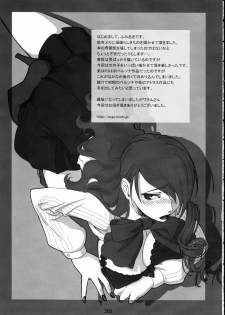 (C71) [ARKHAM-STUDIO (Suzunoya Wataru)] BURN MY BLOOD (Persona 3) - page 35