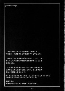 (C71) [ARKHAM-STUDIO (Suzunoya Wataru)] BURN MY BLOOD (Persona 3) - page 37