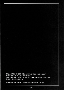 (C71) [ARKHAM-STUDIO (Suzunoya Wataru)] BURN MY BLOOD (Persona 3) - page 38