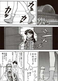 (C71) [TENGU NO TSUZURA (Kuro Tengu)] A Wild Fancy (Neon Genesis Evangelion) - page 10