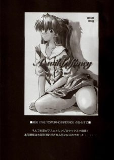(C71) [TENGU NO TSUZURA (Kuro Tengu)] A Wild Fancy (Neon Genesis Evangelion) - page 3
