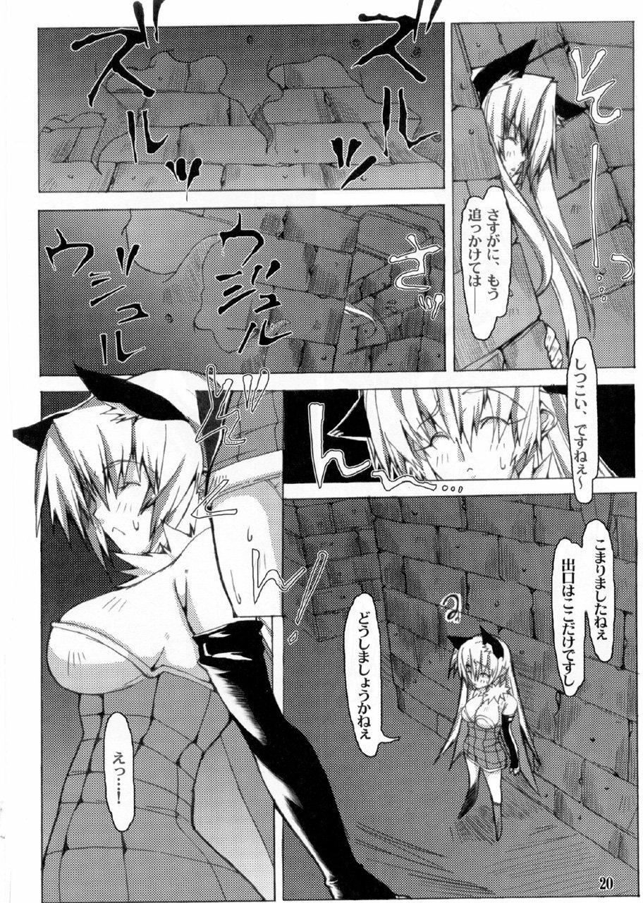 [Blazing Star (Terry Hijiri)] LITTLE BRAVER DUE (Ragnarok Online) page 20 full