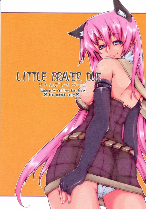 [Blazing Star (Terry Hijiri)] LITTLE BRAVER DUE (Ragnarok Online)