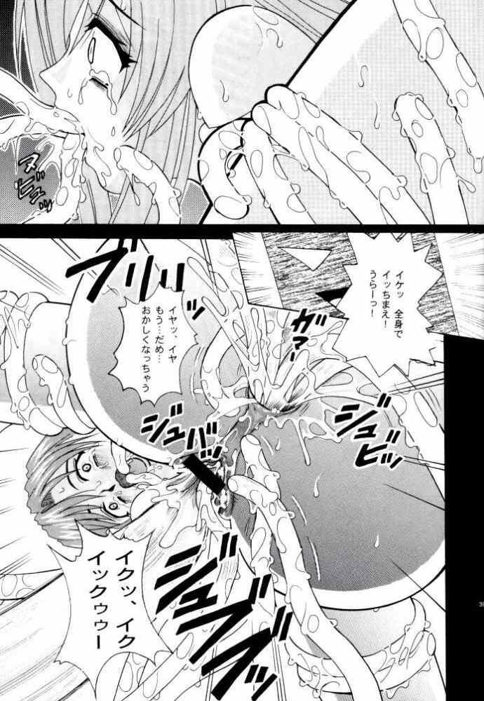 (C62) [Cool Brain (Kitani Sai)] Angel Pain 9 (Onegai Teacher) page 39 full