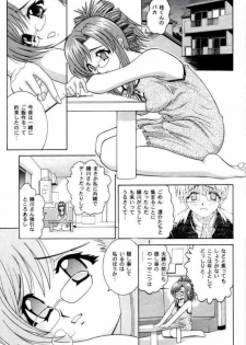 (C62) [Cool Brain (Kitani Sai)] Angel Pain 9 (Onegai Teacher) - page 27