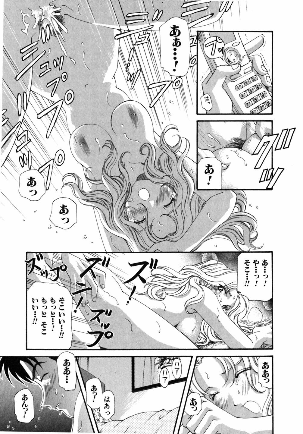 [Kobayashi Takumi] Virgin Na Kankei 5 page 156 full