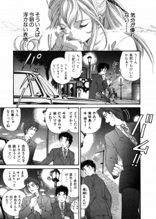[Kobayashi Takumi] Virgin Na Kankei 5 - page 26