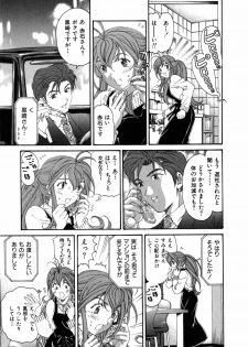[Kobayashi Takumi] Virgin Na Kankei 5 - page 30