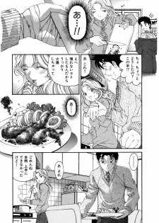 [Kobayashi Takumi] Virgin Na Kankei 5 - page 48