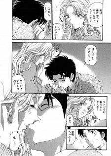 [Kobayashi Takumi] Virgin Na Kankei 5 - page 49