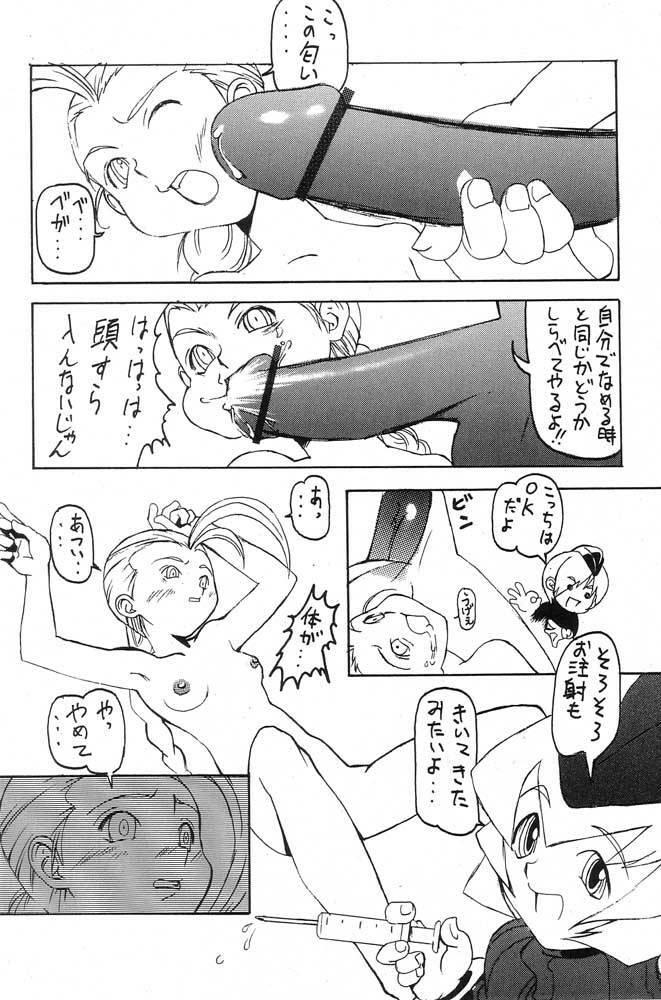 (CR25) [KENIX, Nekketsu Kouenji Housoukyoku, Boru Kikaku (Ninnin!, Katori Youichi, Tate Mae)] Momo to Calpis (Street Fighter) page 29 full